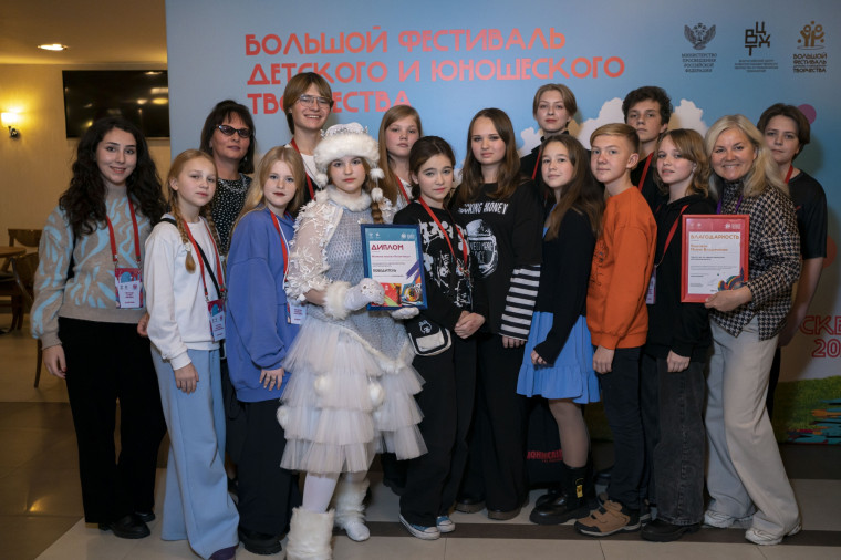 Большой всероссийский фестиваль детского и юношеского творчества впервые прошел в инклюзивном формате.
